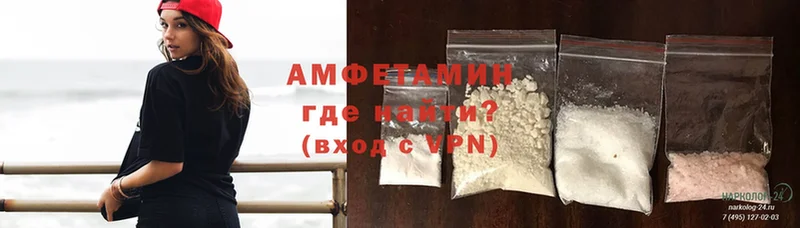 Amphetamine Розовый  даркнет сайт  Гаврилов Посад 