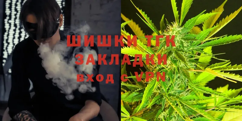 Конопля OG Kush  где можно купить наркотик  Гаврилов Посад 